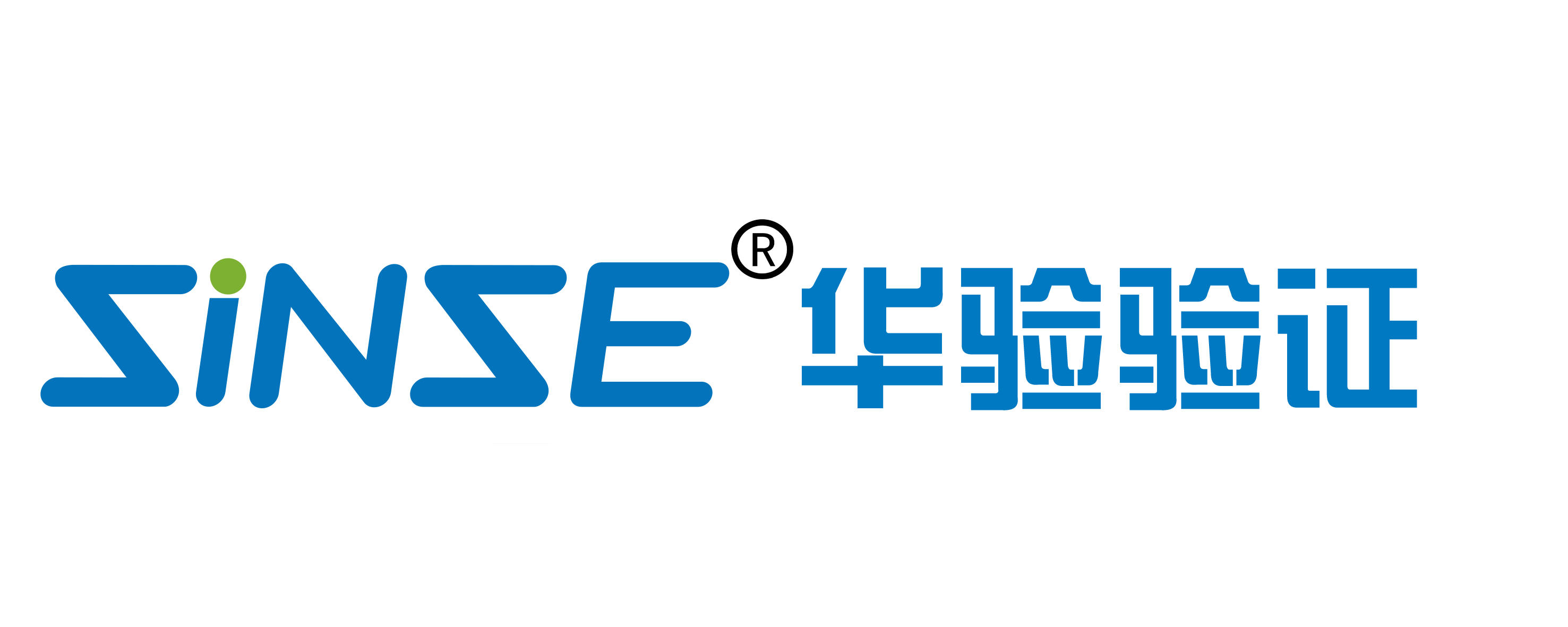 浅见关于购买有线验证仪还是无线验证仪？