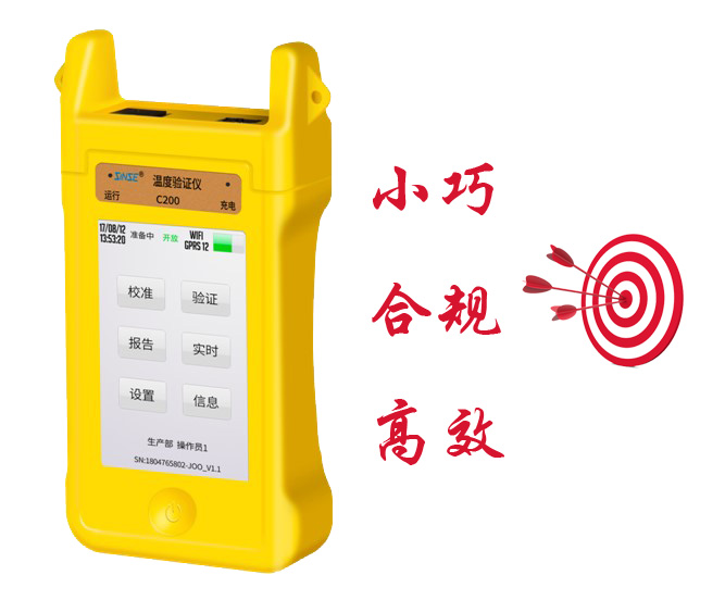 华验产品，销往香港……
